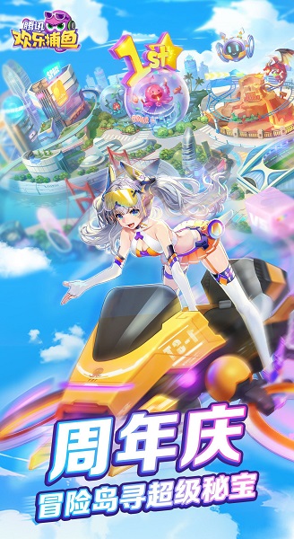 腾讯欢乐捕鱼离线版 v2.1.5 安卓最新版2