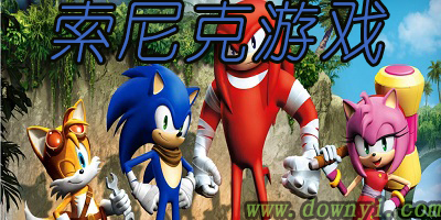 索尼克游戏