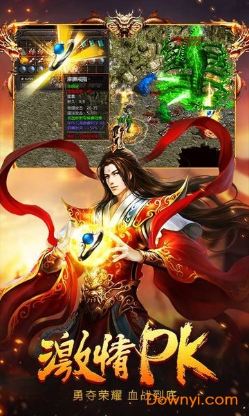 热血之刃 热血之刃下载