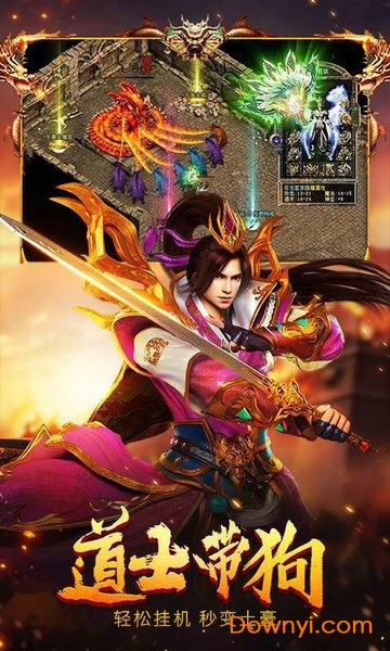 热血之刃多游游戏 v3.0 安卓版1