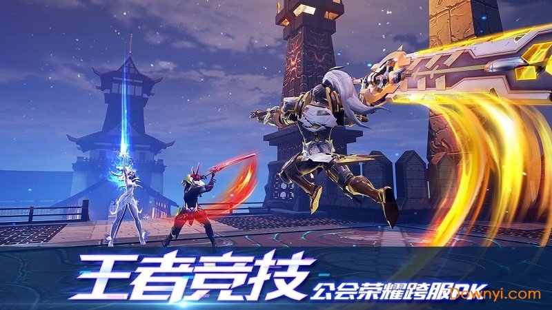 剑与轮回天空之城服务器 v3.7.6 安卓官方最新版1