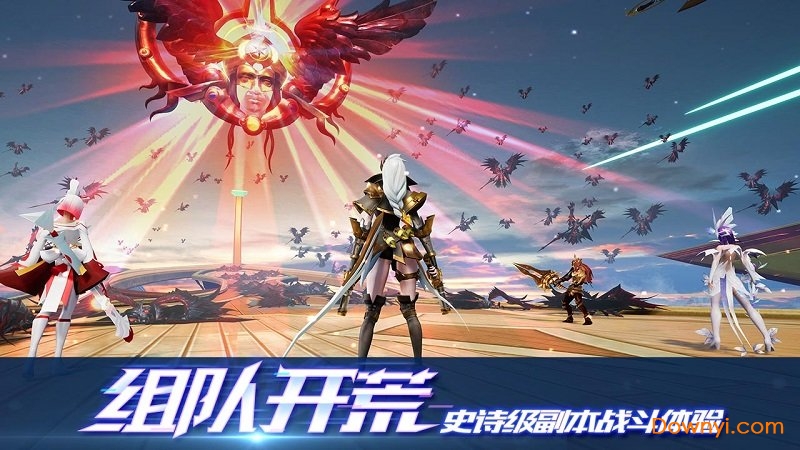 剑与轮回天空之城版本 剑与轮回天空之城服务器