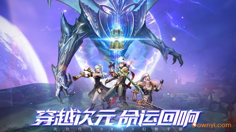 剑与轮回天空之城服务器 v3.7.6 安卓官方最新版2