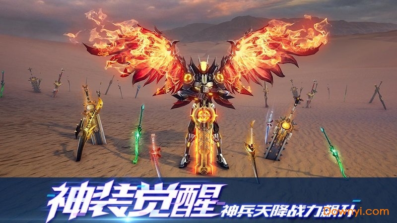 剑与轮回修改版