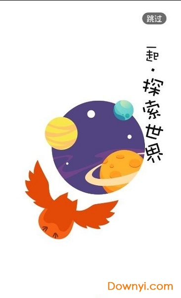 花漾搜索引擎app v4.1.1 安卓最新版0