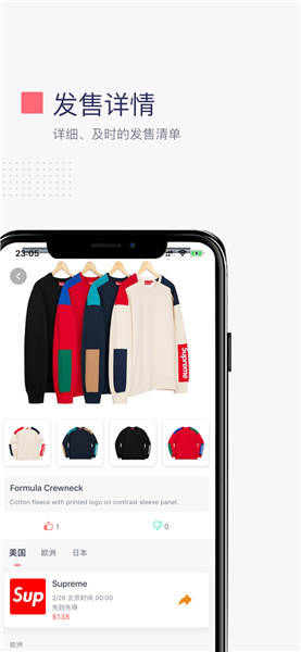 盯潮手机版 v2.13.2 安卓最新版0