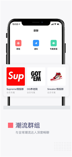 盯潮手机版 v2.13.2 安卓最新版1