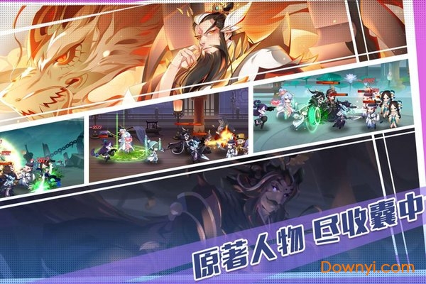 三生三世十里桃花白浅传变态版 v1.0.12 安卓最新版3