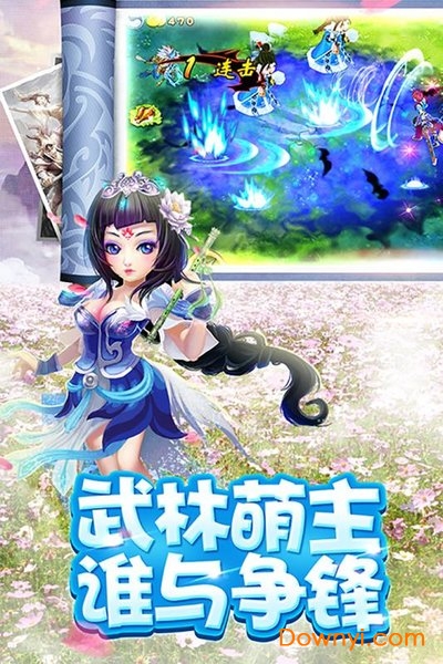梦幻萌主满v版 v1.0.0 安卓版0