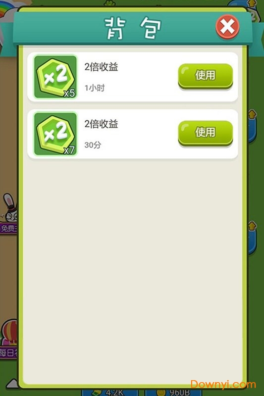 最强农场大亨手机版 v1.3.0 安卓版0