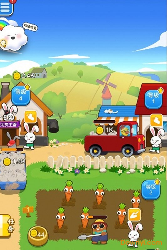 最强农场大亨手机版 v1.3.0 安卓版1