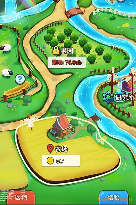 最强农场大亨手机版 v1.3.0 安卓版2