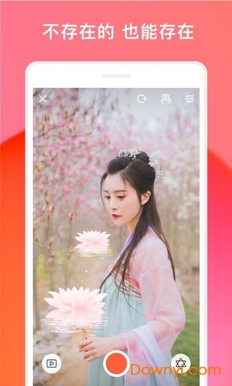 生日倒计时软件(sightplusar) v4.3.1.18640 安卓最新版1