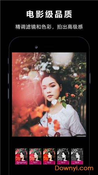 vlog star视频快剪辑软件 v1.0 安卓版2