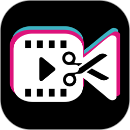 酷爱剪辑视频编辑手机版