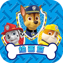 小熊熊学画画最新版