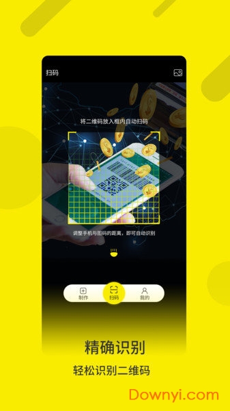 魔码手机版 v2.0.3 安卓版0