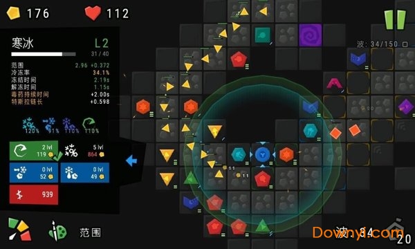 无限塔防手游 v0.53 安卓版0