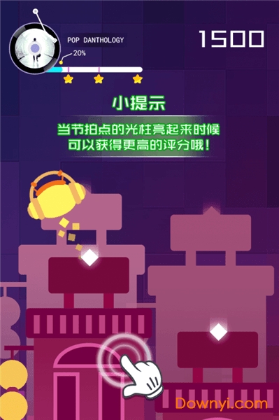 节奏的球球大师游戏 v1.0.0 安卓版1