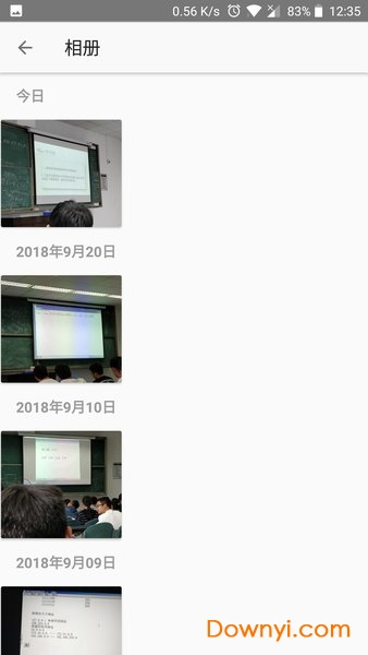 课程表手机版(timetable) v2.3.333 安卓版1