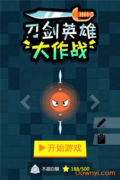 刀剑英雄大作战手游