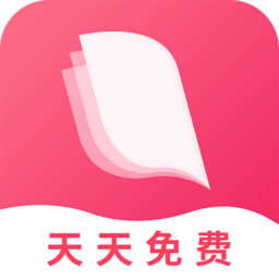 天天免费阅读app手机版下载