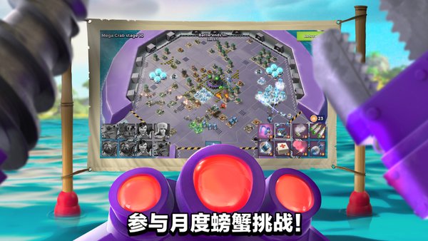 海岛奇兵2024最新版 v45.545 安卓版0