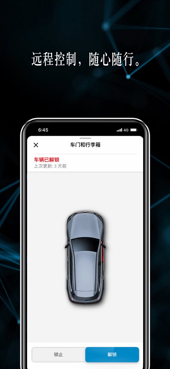 mercedes me官方版 v1.50.2 安卓最新版1