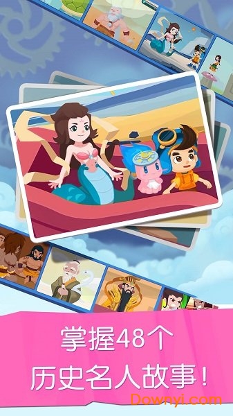 妙学识字下载 妙学识字