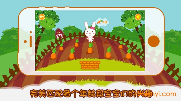 多多学本领手机版 v1.6.01 安卓版1