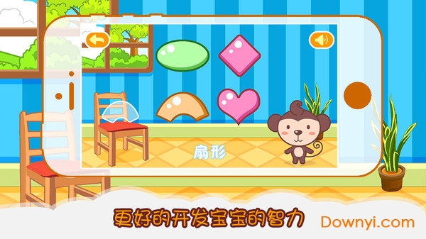 多多学本领手机版