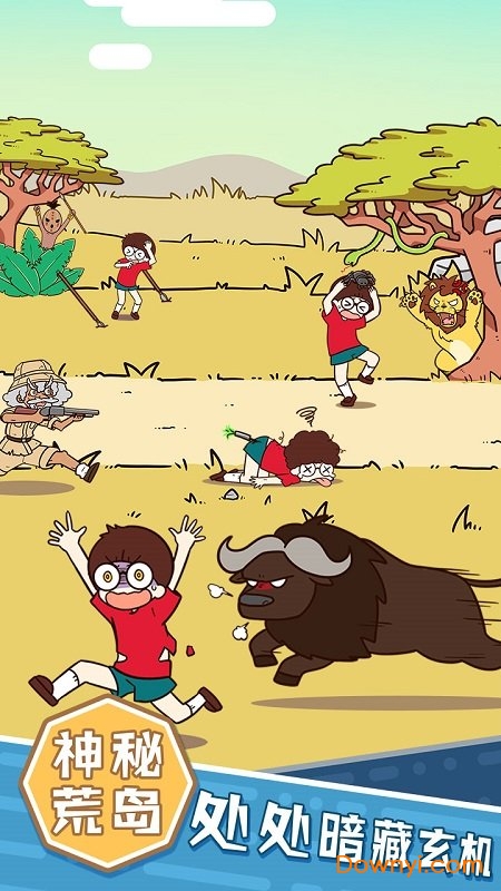 荒岛大胃王中文版 v1.0.0 安卓最新版0