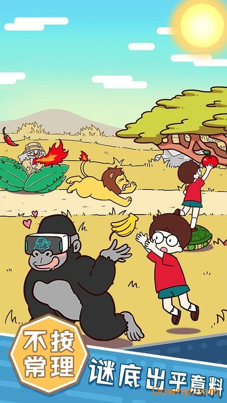 荒岛大胃王中文版 v1.0.0 安卓最新版1