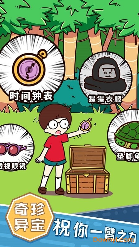 荒岛大胃王中文版 v1.0.0 安卓最新版2