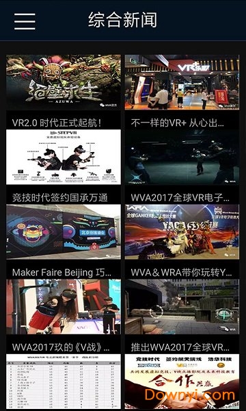 u赢电竞平台 v1.0.5 安卓版0