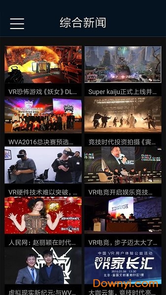 u赢电竞平台 v1.0.5 安卓版1