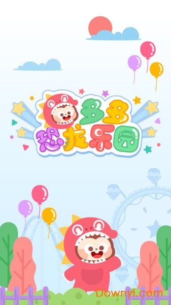 儿歌多多恐龙乐园 v2.2.00 安卓版0