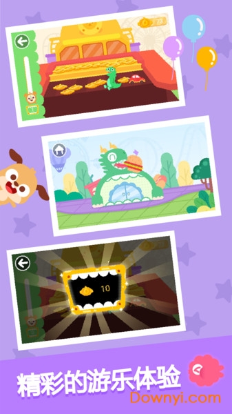 儿歌多多恐龙乐园 v2.2.00 安卓版2