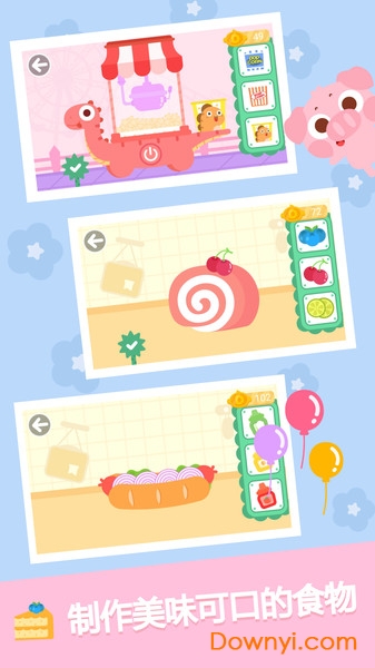 儿歌多多恐龙乐园 v2.2.00 安卓版3