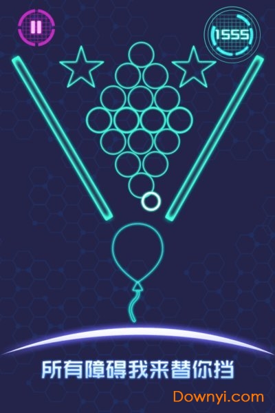 流浪气球手游 v1.0.0 安卓最新版2