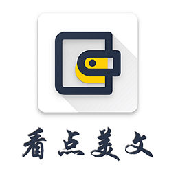 看点美文app下载