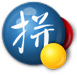 谷歌拼音输入法历史版本