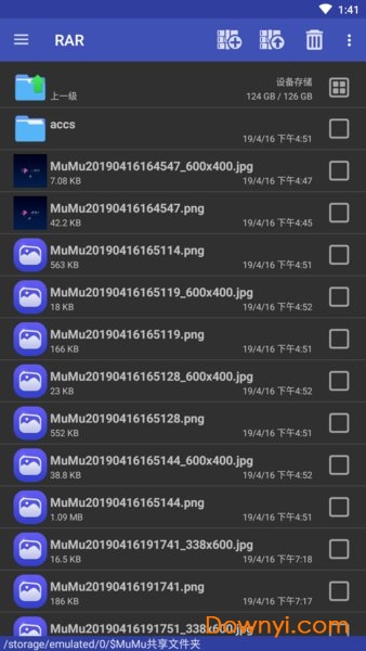 rar解压器手机版