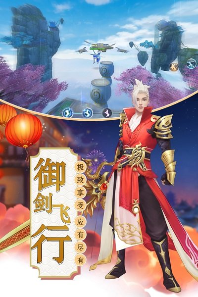 诸世王者咪噜渠道版 v1.0.1 安卓版1