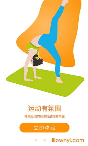 健人港手机版 v1.4.4 安卓版1