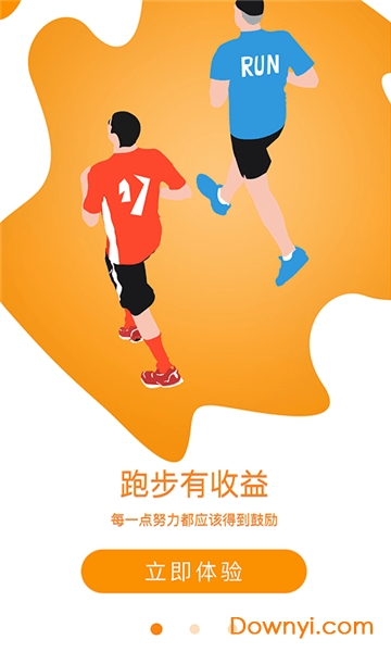 健人港手机版 v1.4.4 安卓版2