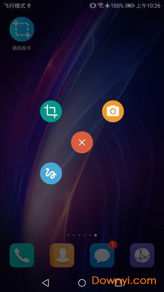 截图帮手手机版 v1.0 安卓版1