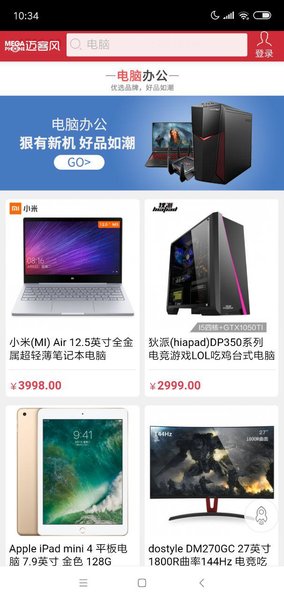 抖音折扣软件 抖音折扣app