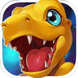 抖音数码进化起源手游