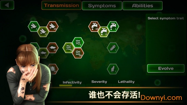 瘟疫病毒中文修改版 v1.0.4 安卓版0